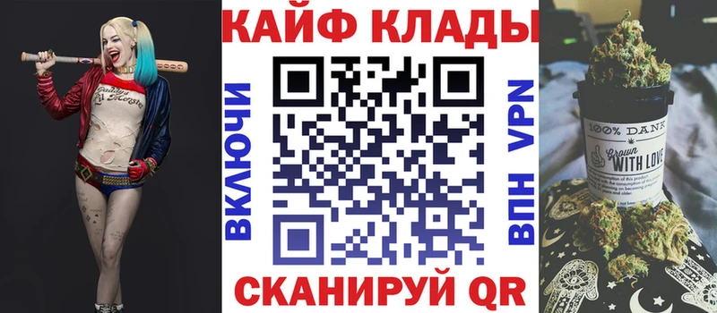 Наркотические вещества Кукмор Метадон КОКАИН МЕФ ГАШИШ