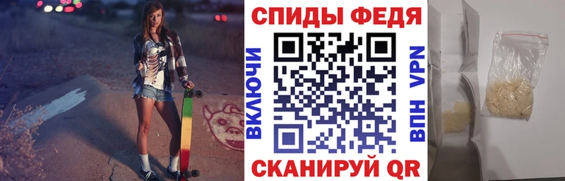 АМФЕТАМИН Розовый  нарко площадка формула  Кукмор  купить наркотики цена 
