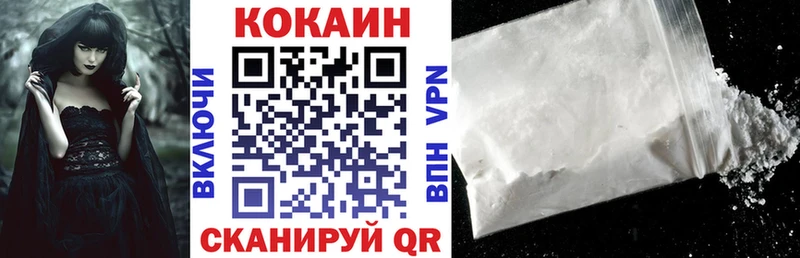 купить наркотики сайты  Кукмор  omg как зайти  Cocaine VHQ 