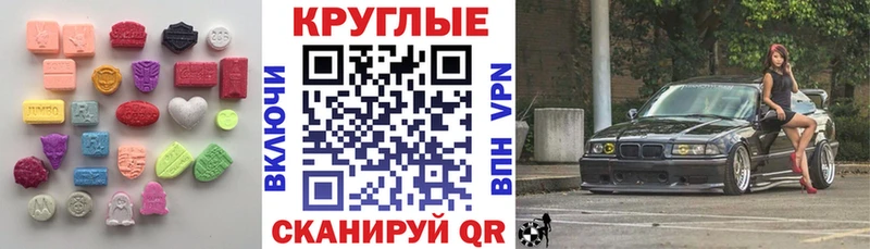 ЭКСТАЗИ бентли  Кукмор 