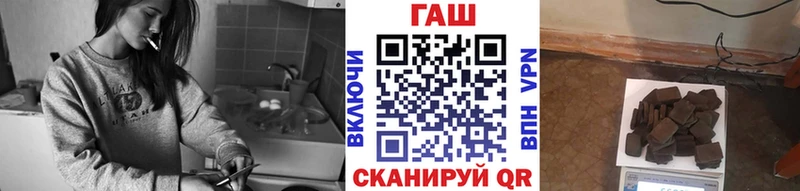 ГАШ гашик  Кукмор 