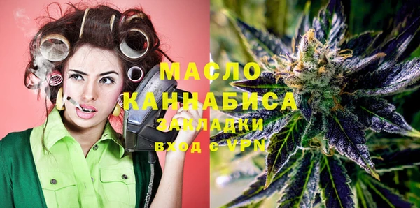 молекула духа Армянск