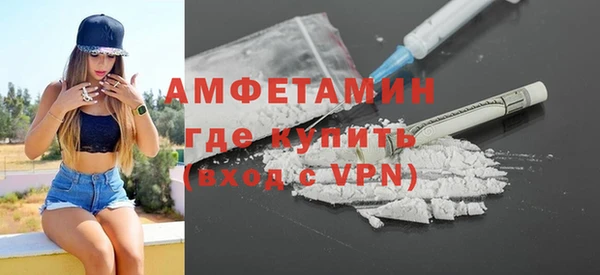 молекула духа Армянск