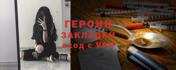 тгк Бугульма