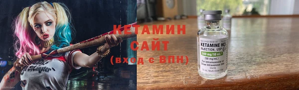 дистиллят марихуана Арсеньев