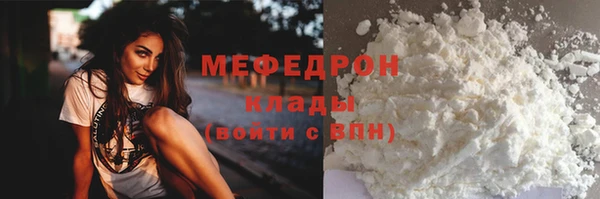 дистиллят марихуана Арсеньев