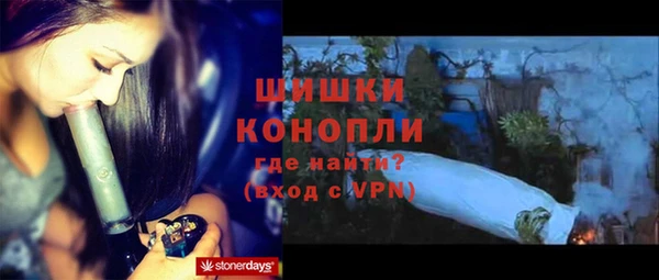 дистиллят марихуана Арсеньев
