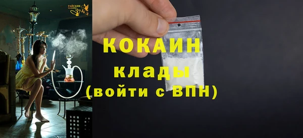 молекула духа Армянск