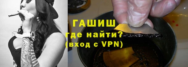 молекула духа Армянск