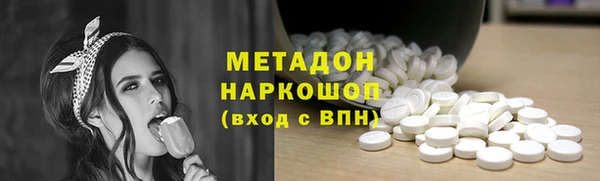 молекула духа Армянск