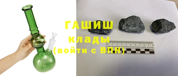 гашиш Аркадак
