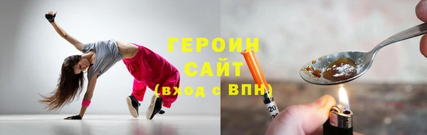 молекула духа Армянск