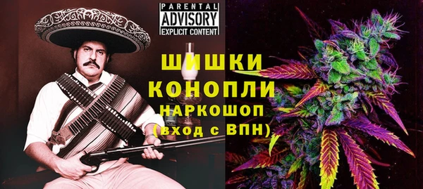 молекула духа Армянск