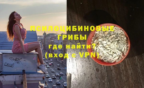 дистиллят марихуана Арсеньев
