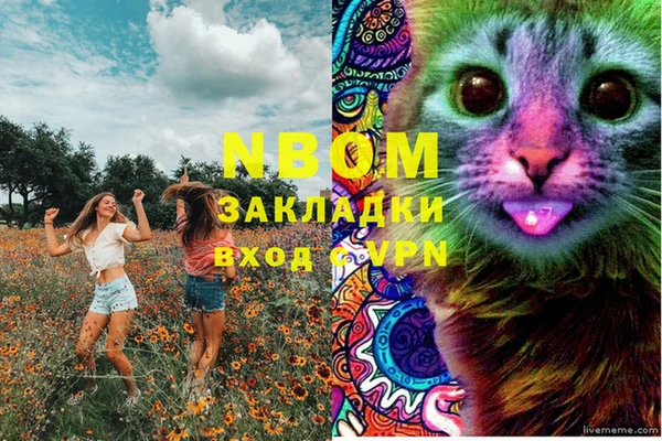 гашиш Аркадак