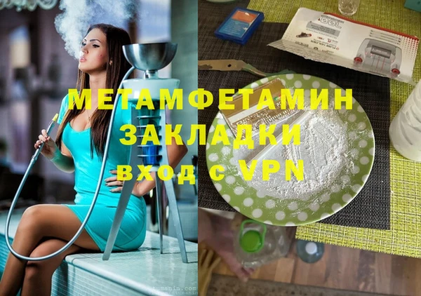 гашиш Аркадак