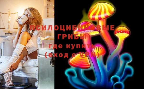 дистиллят марихуана Арсеньев