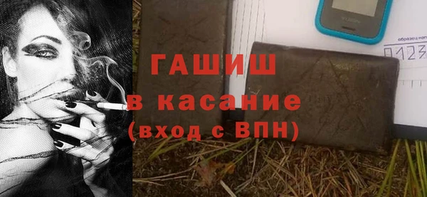 молекула духа Армянск