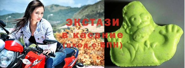 молекула духа Армянск