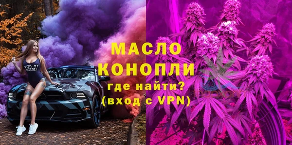 молекула духа Армянск