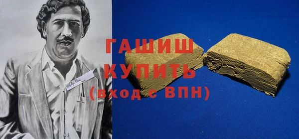 молекула духа Армянск