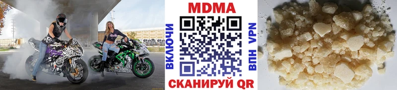 маркетплейс наркотические препараты Кукмор МДМА Molly