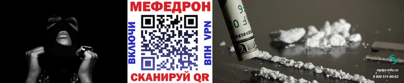 MEGA ONION  Кукмор  МЯУ-МЯУ мяу мяу 