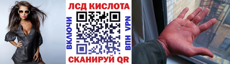 Марки NBOMe 1500мкг  Кукмор 