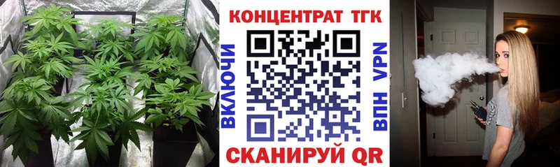 ТГК вейп с тгк  купить наркотики сайты  Кукмор 