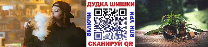 наркота  blacksprut как войти  Каннабис гибрид  Кукмор 